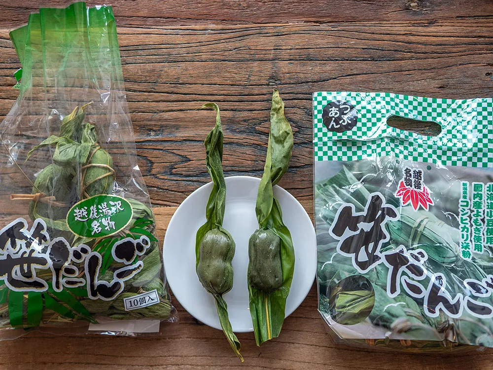 新川屋とやまと食品、それぞれのパッケージと笹を剥いた笹だんごの画像