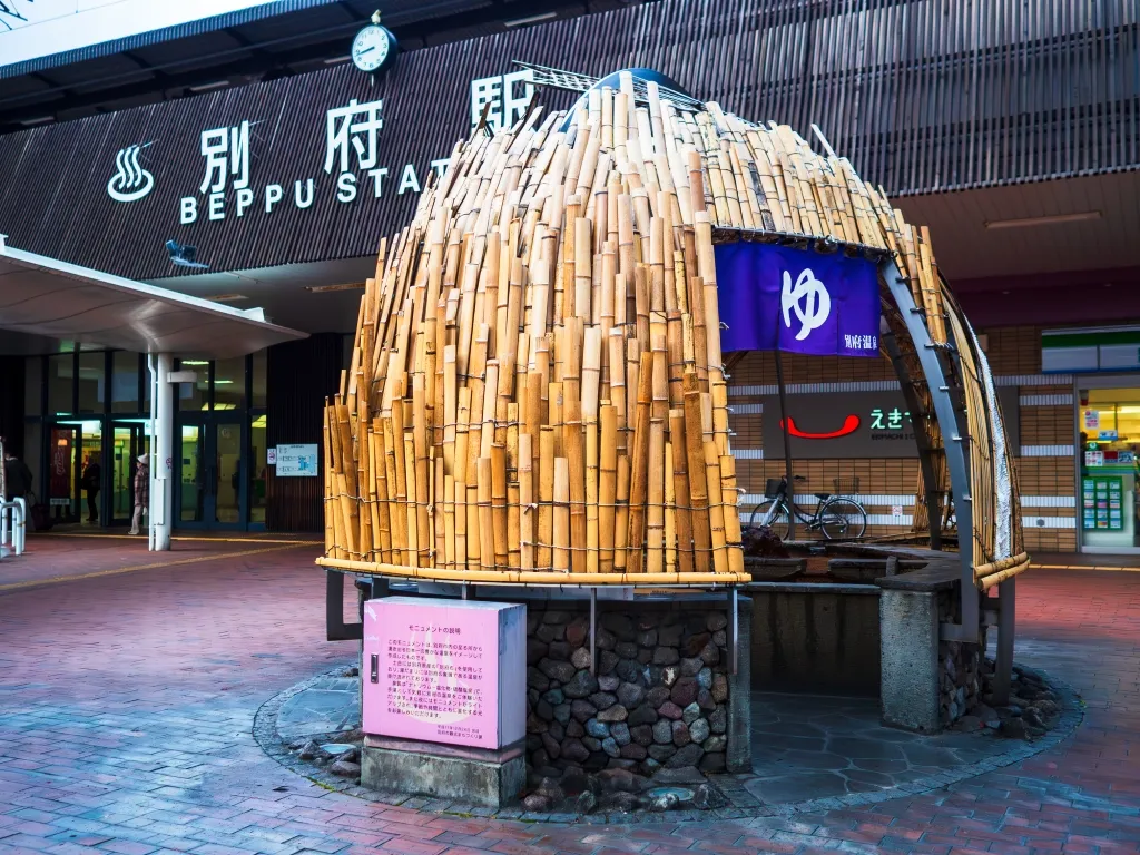 別府駅前の手湯の小屋(別府駅前手湯の竹細工ドームの画像)