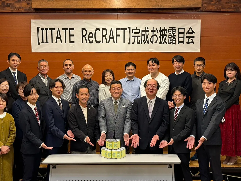 ビール完成時のお披露目会集合写真