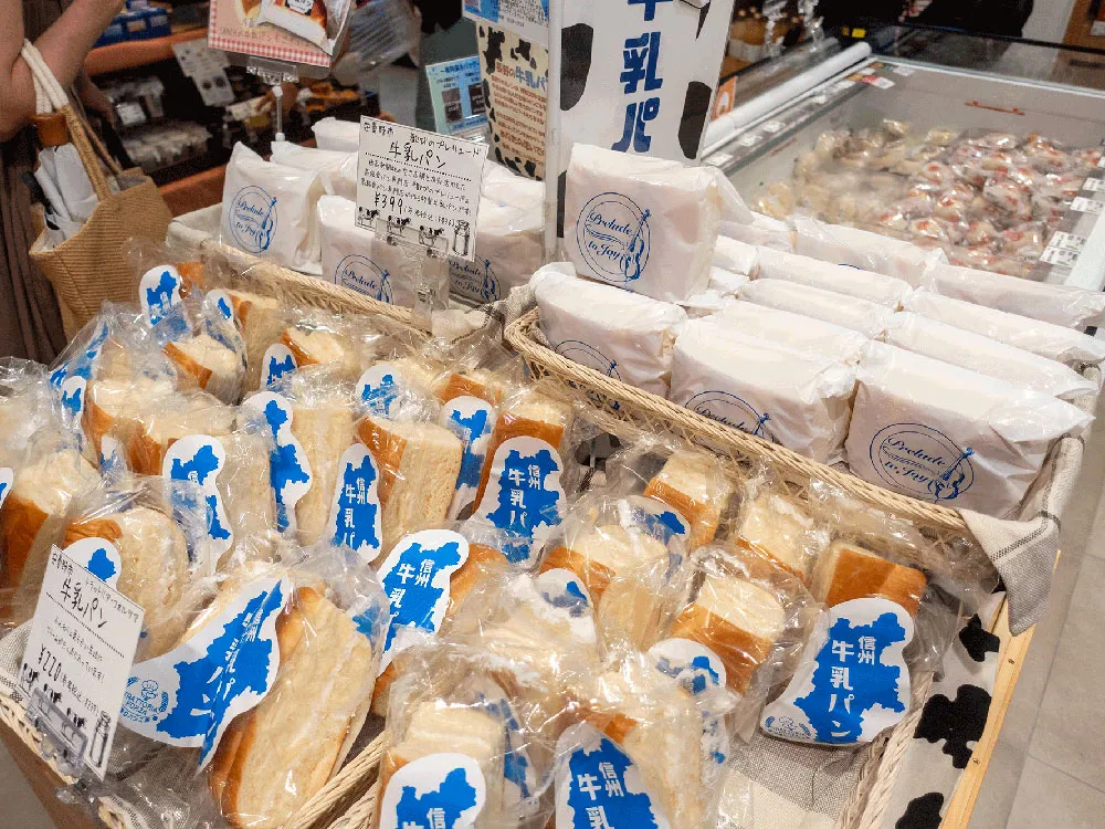 銀座NAGANOで売られている牛乳パンの画像