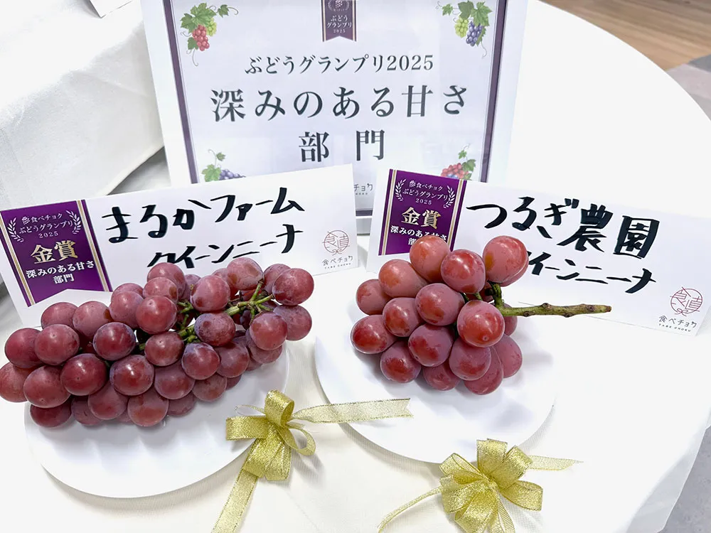 クイーンニーナの受賞の画像