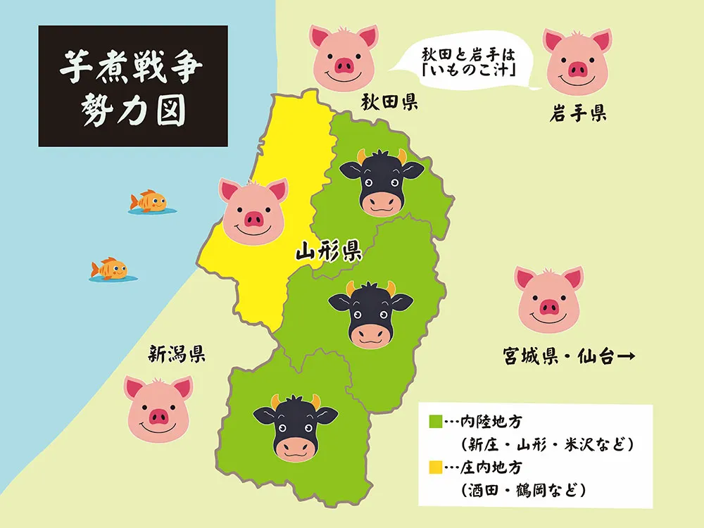 山形から近隣に広がる芋煮戦争の勢力図