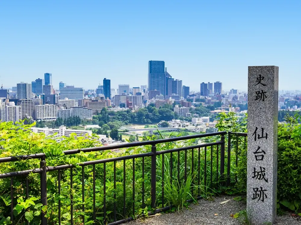 仙台城跡から仙台市街を望む画像