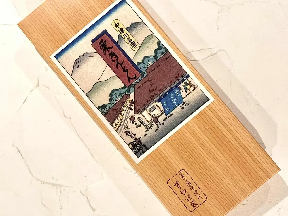 栗きんとんが入っている化粧箱の画像