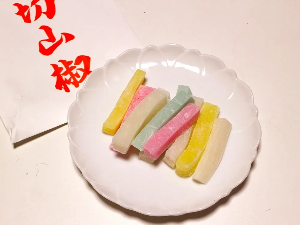 お皿に盛った色とりどりの切山椒の画像