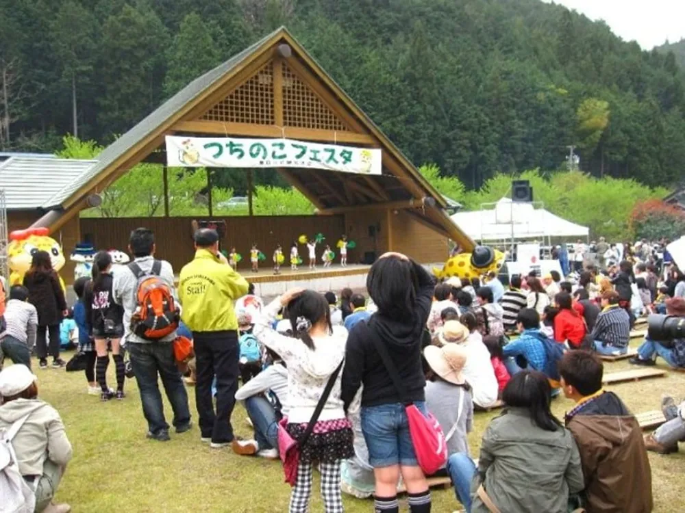 つちのこフェスタ」の画像