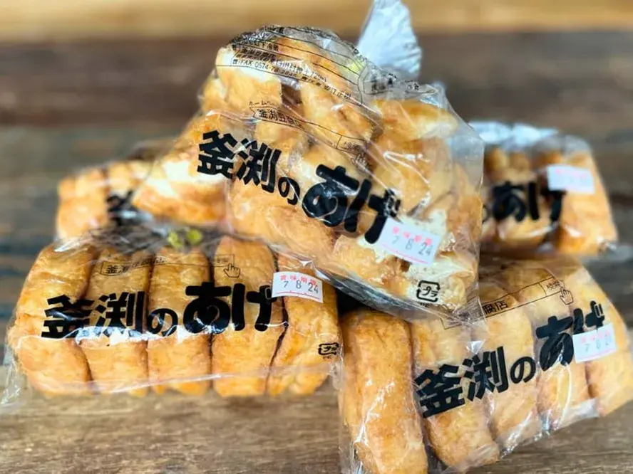 釜渕のあげのパッケージ画像