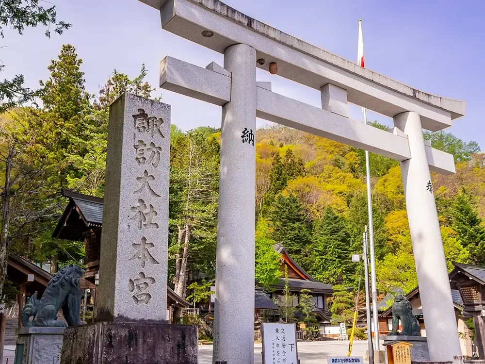 諏訪大社上宮の鳥居が写っている画像