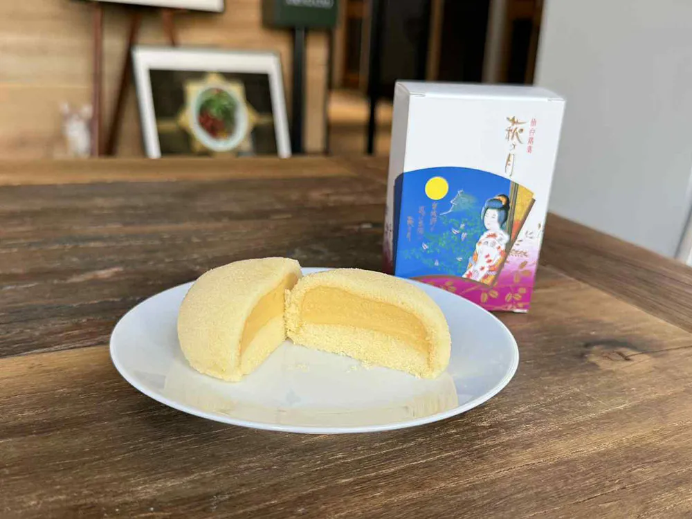 「萩の月」の断面図