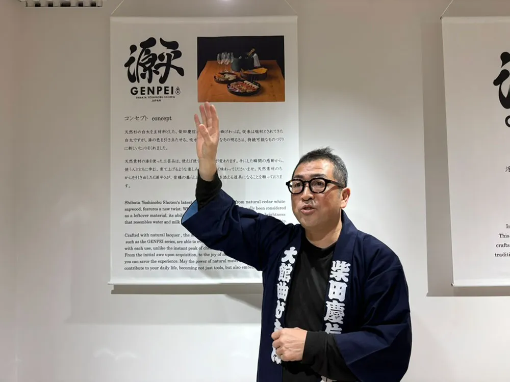 柴田慶信商店2代目・代表取締役柴田昌正さんの画像