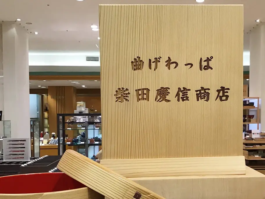 三越日本橋本店の売り場の画像