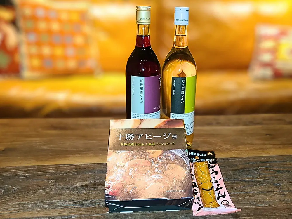 町民用赤ワイン、町民用白ワイン、十勝アヒージョ、とうふくんスティックを並べた画像