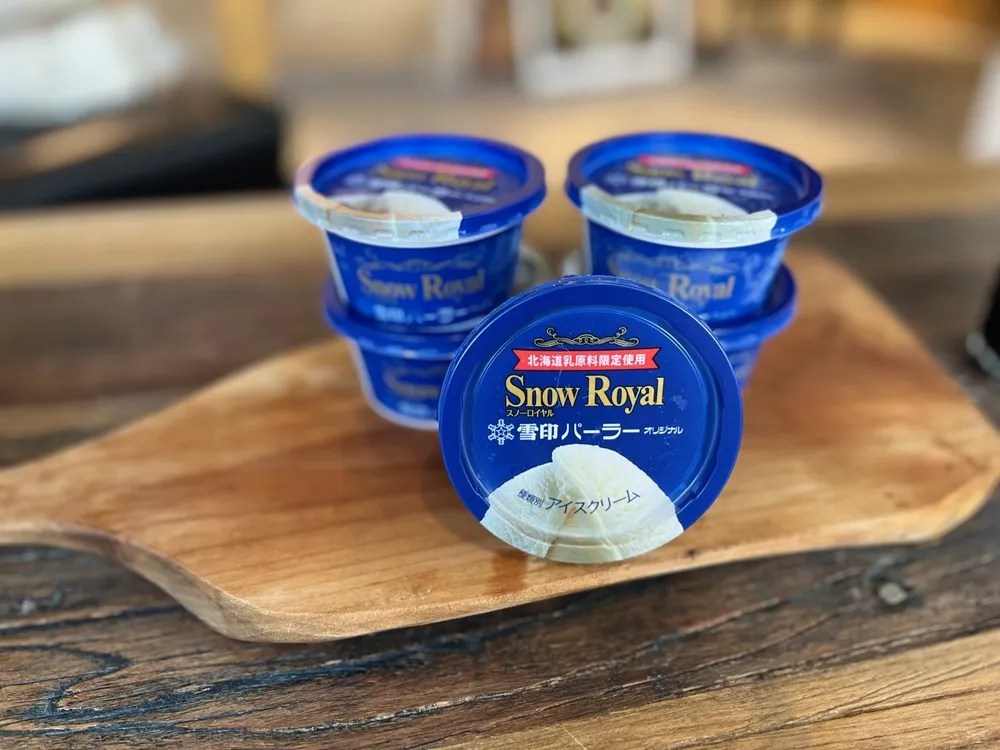 スノーロイヤルのパッケージを並べて置いた画像