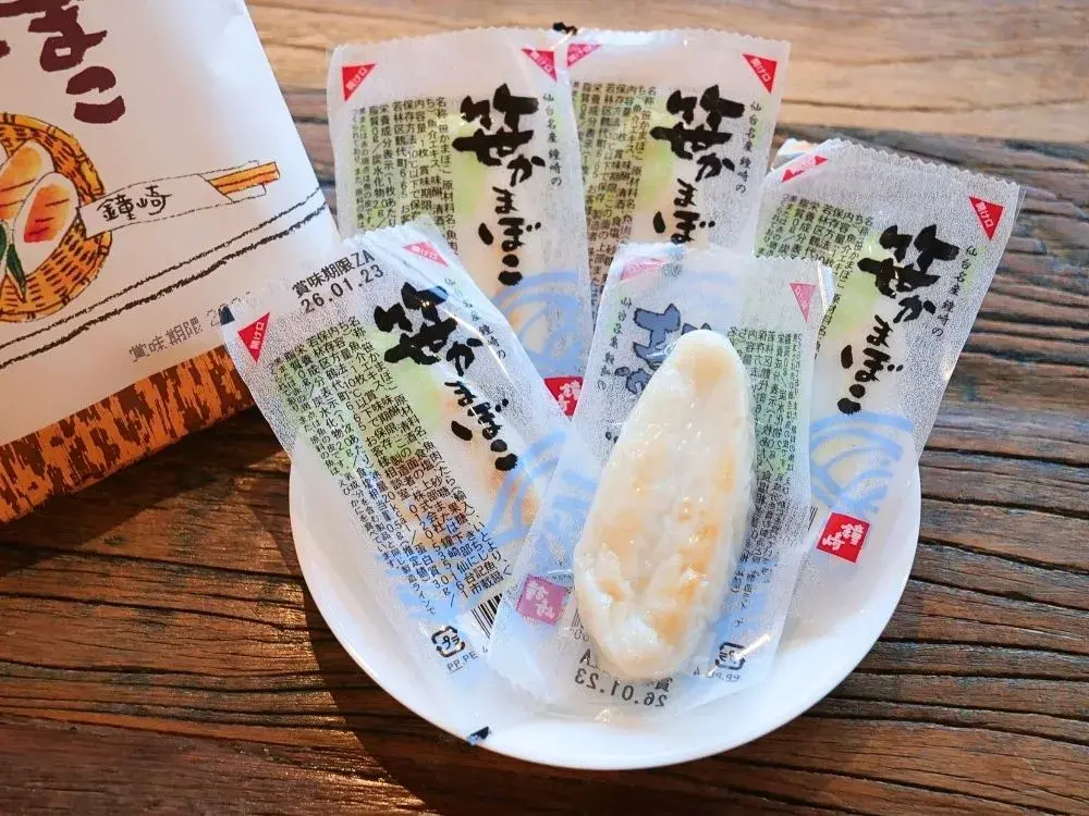 真空包装された、鐘崎の笹かまぼこの画像