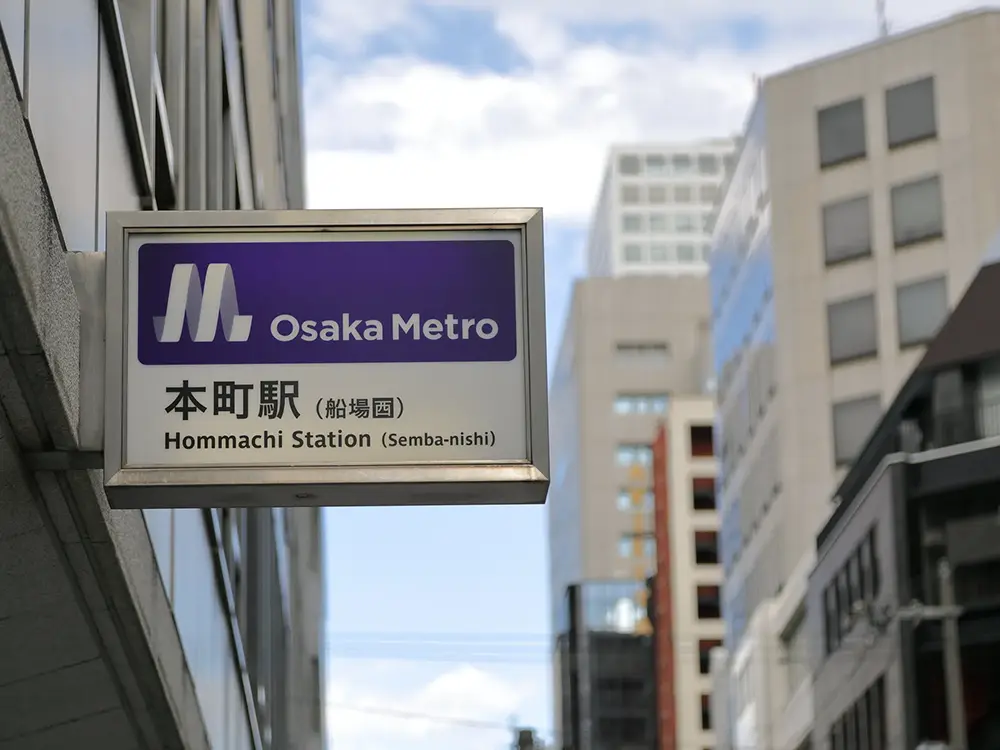 大阪船場の現在の画像