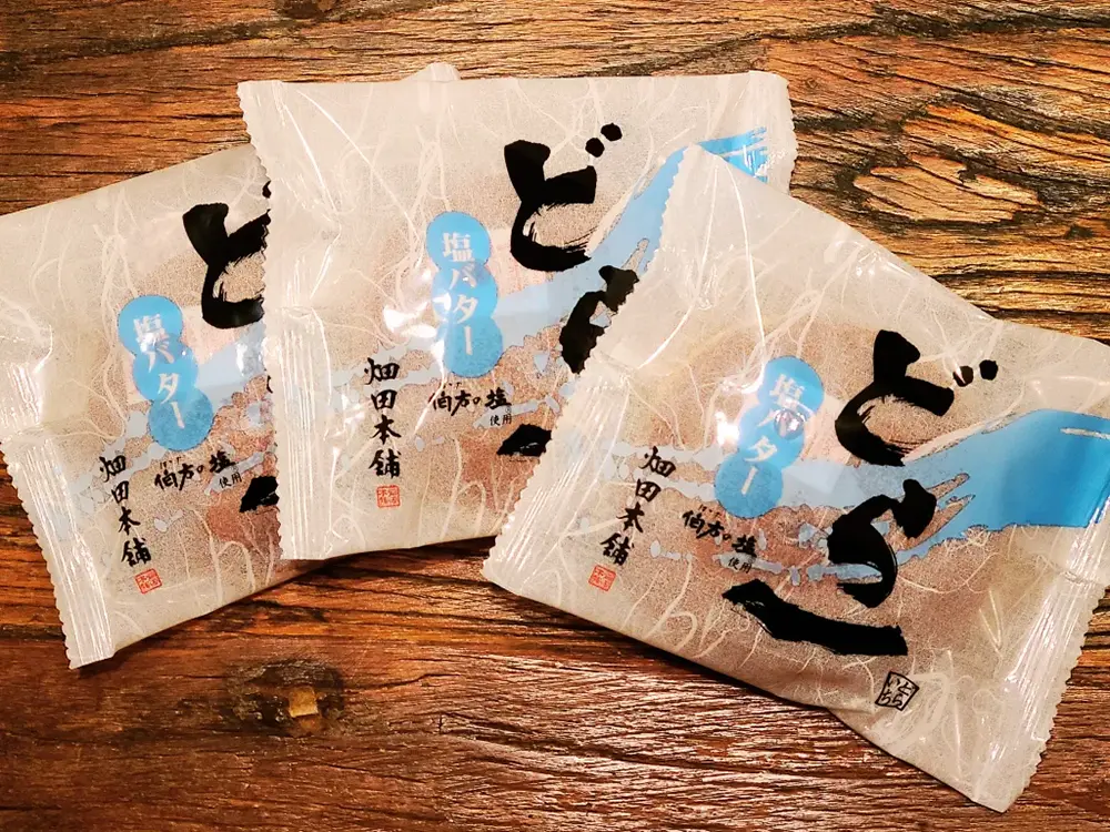 どら一塩バターのパッケージを3つ並べた画像