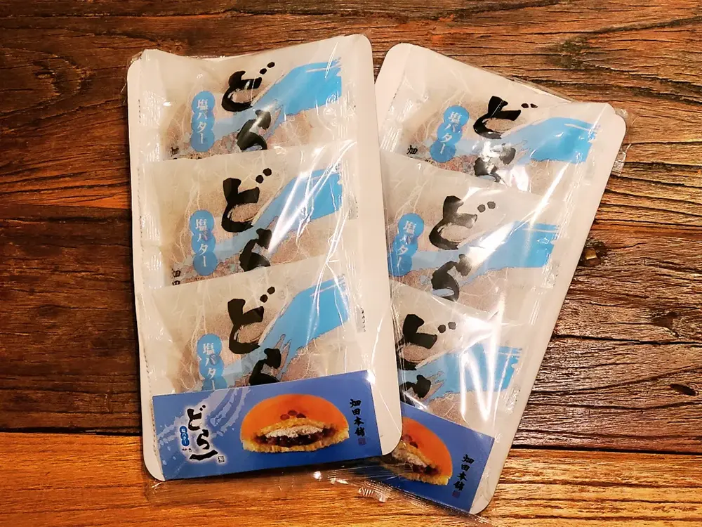 どら一塩バター3個入りバックを2つ並べた画像