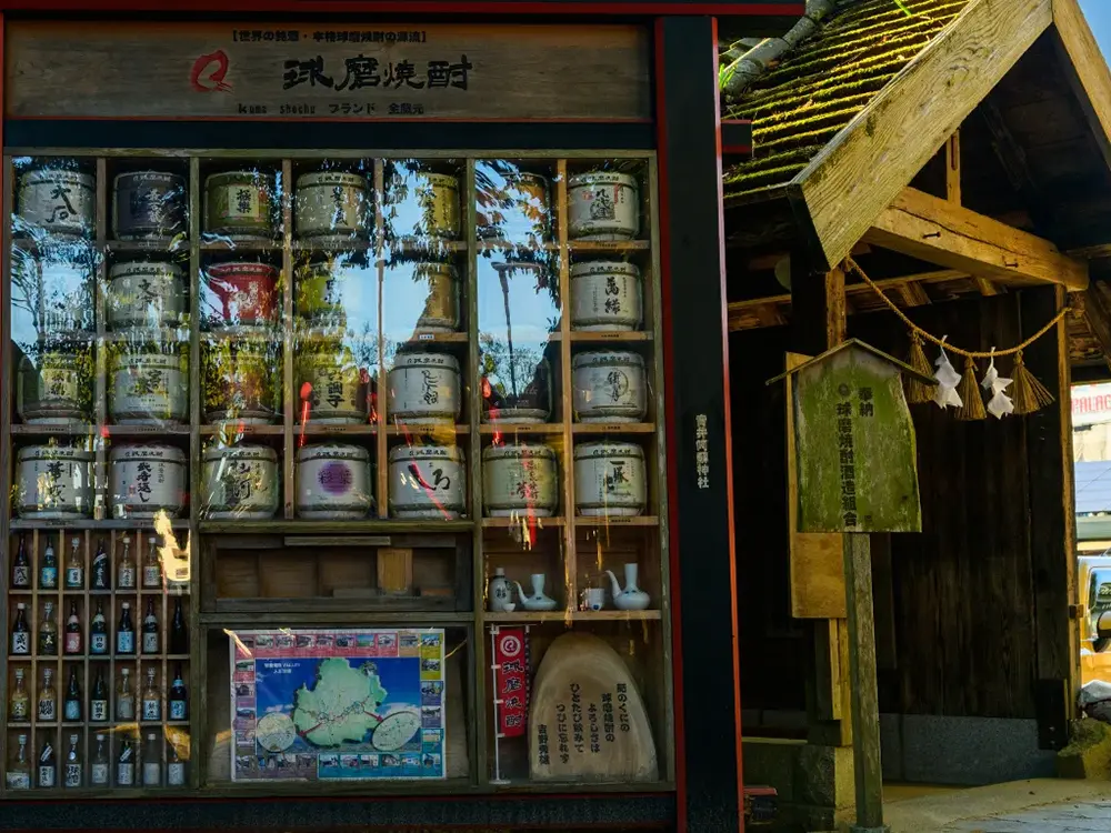 熊本県球磨地方の球磨焼酎が奉納された青井阿蘇神社の画像