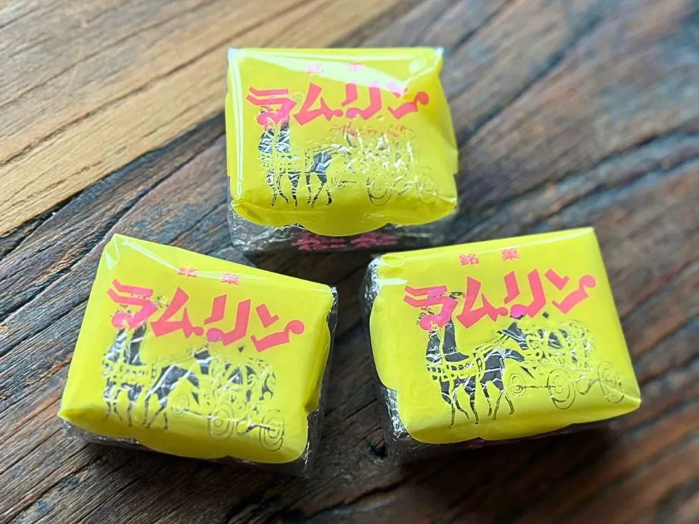 未開封のラムリンが3つ並んでいる画像