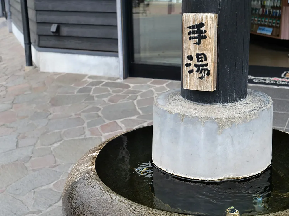 由布院駅前の手湯の画像