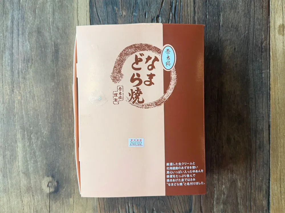 「なまどら焼」のパッケージ画像