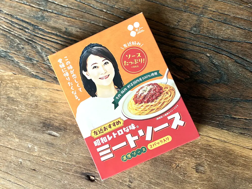 ミートソースのパッケージの画像