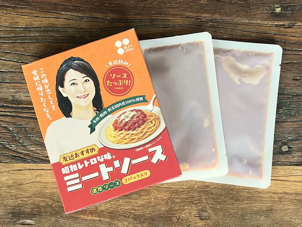 パッケージと中身の画像
