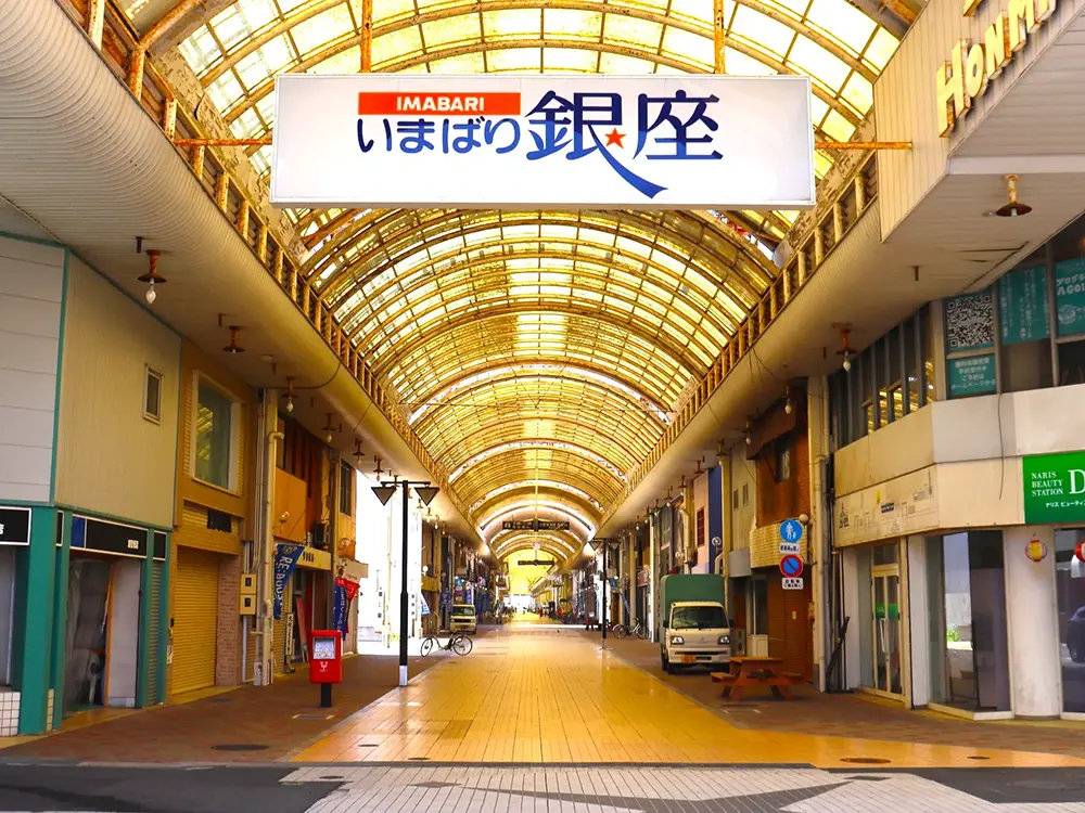 今治のアーケード商店街（いまばり銀座）の画像