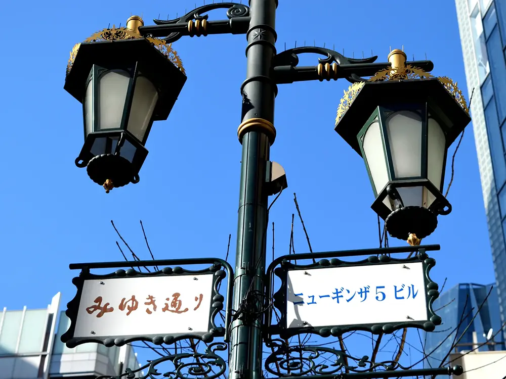 銀座みゆき通りのガス灯の画像