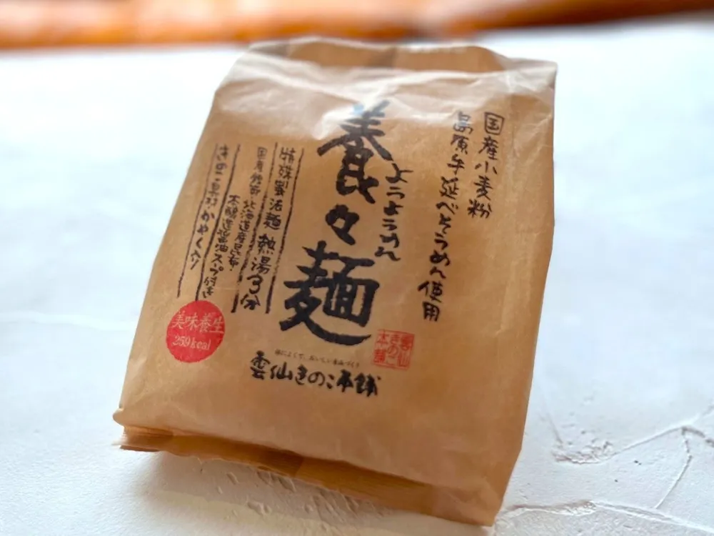 養々麺のパッケージ画像
