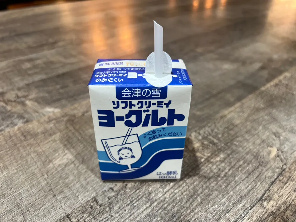 ストローを切った画像