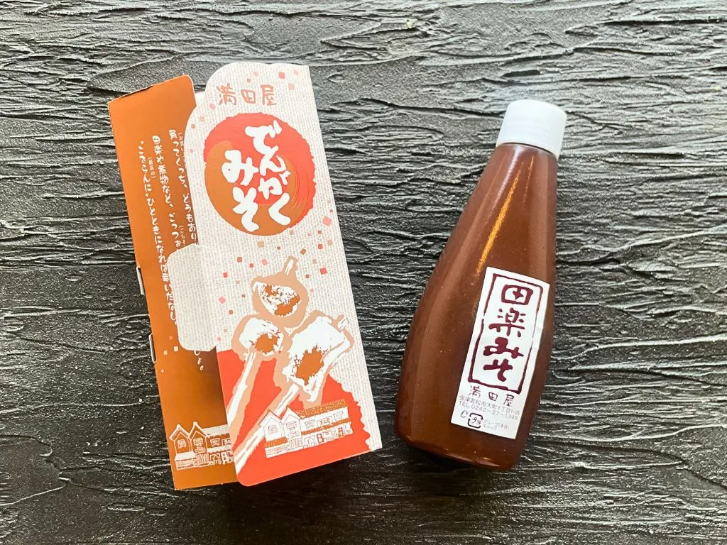 でんがくみその箱とチューブタイプのでんがくみその写真