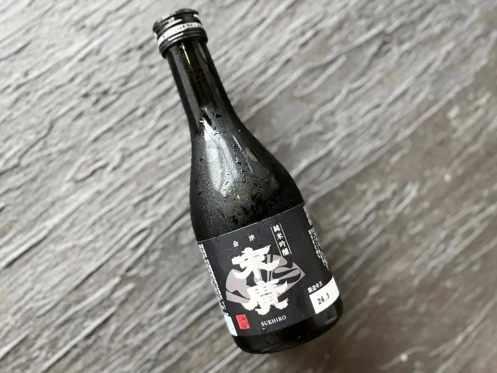 末廣酒造「純米吟醸 末広」の単体写真