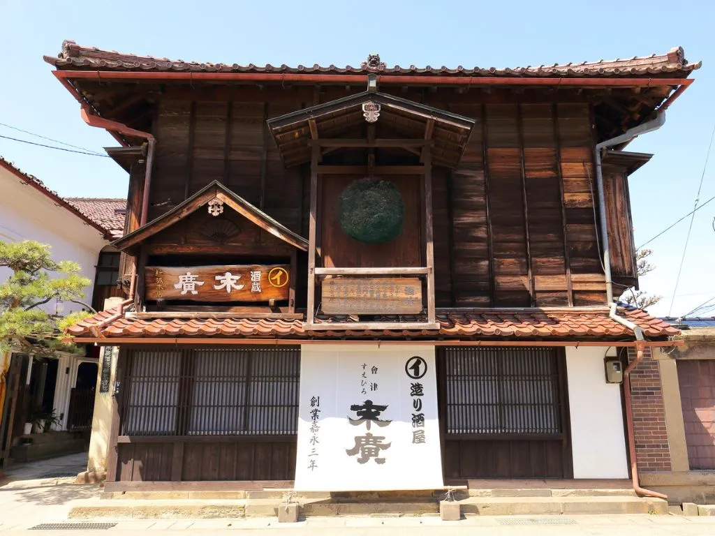 末廣酒造の店構えの写真