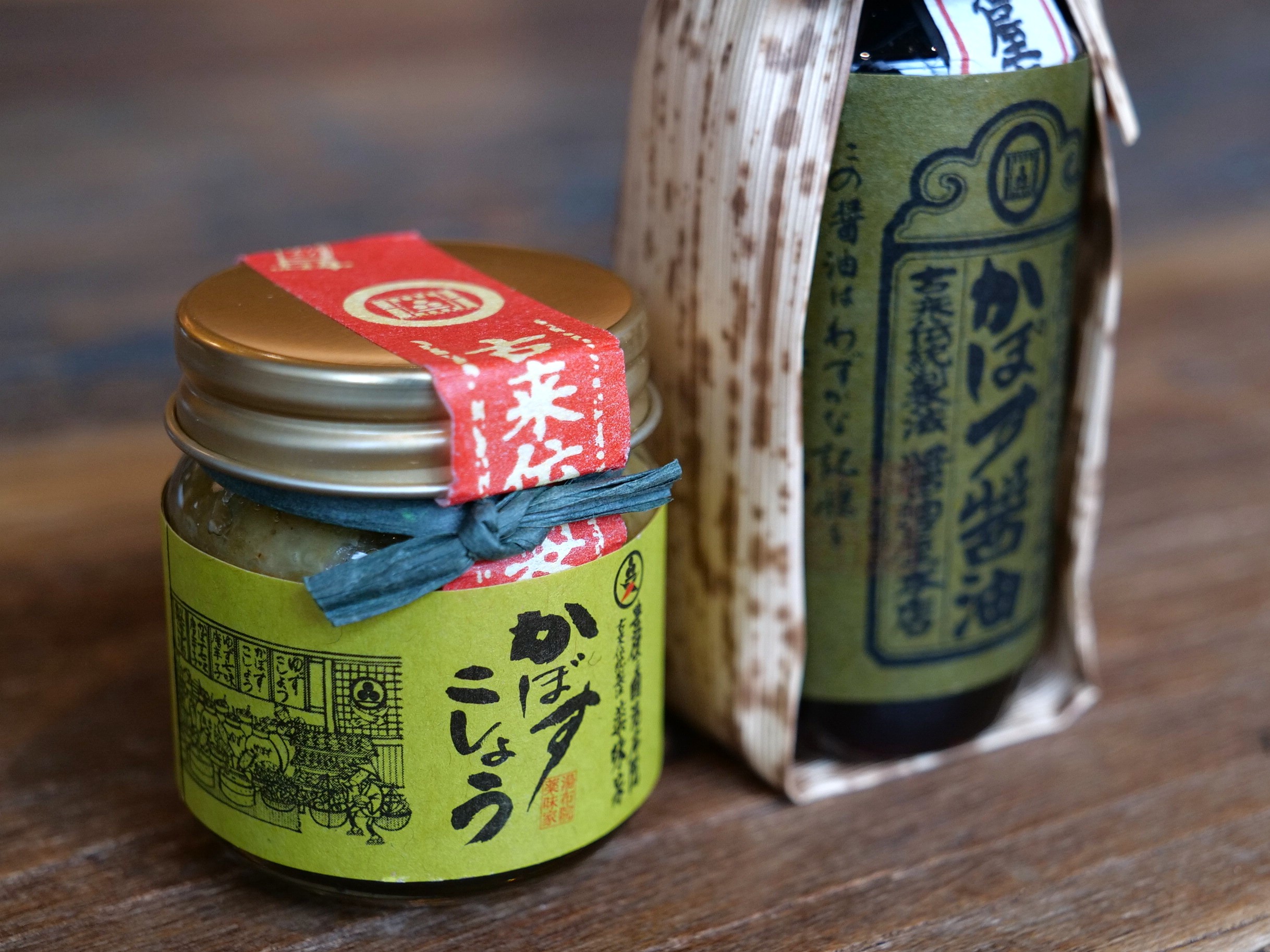 かぼすこしょうの小瓶とかぼす醤油のパッケージ画像