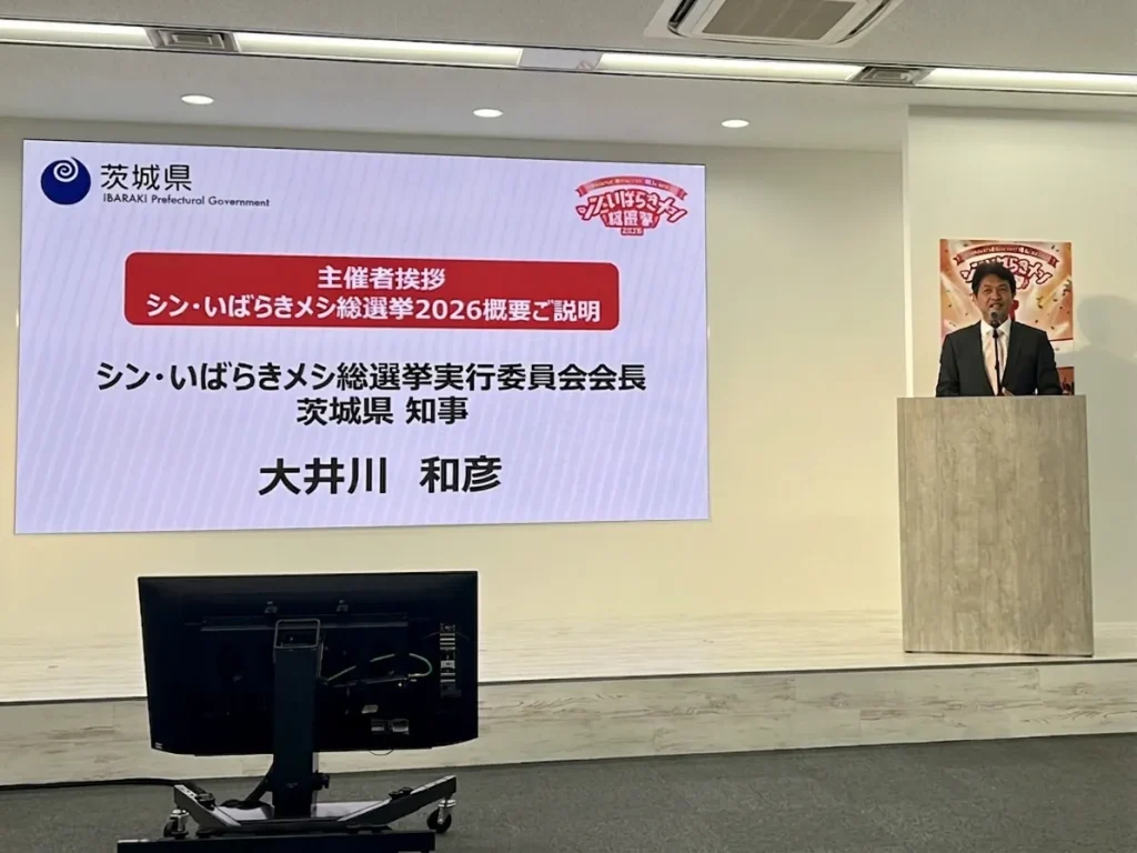 大井川和彦茨城県知事の画像
