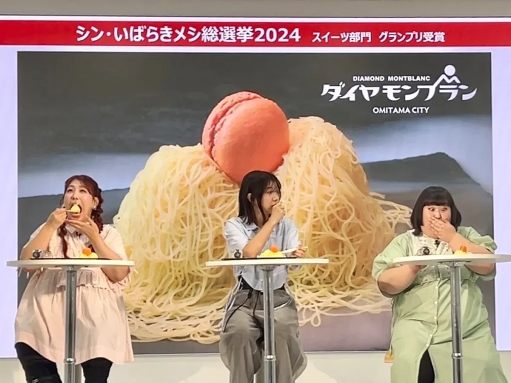 3時のヒロインの3人がダイヤモンブランを試食する画像