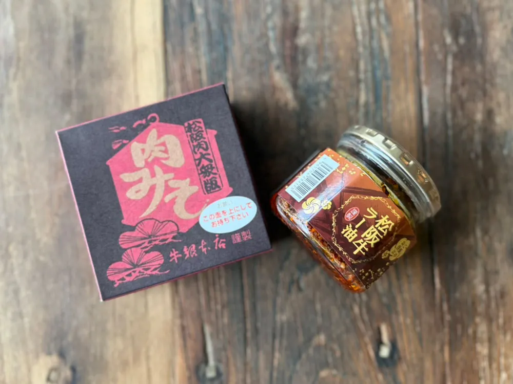 三重齋藤物産「松阪牛ラー油」と牛銀本店「肉みそ」