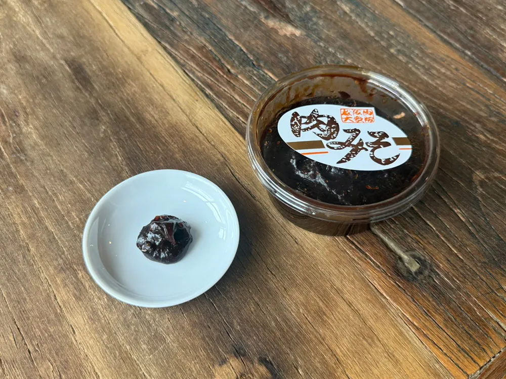 牛銀本店「肉みそ」の写真