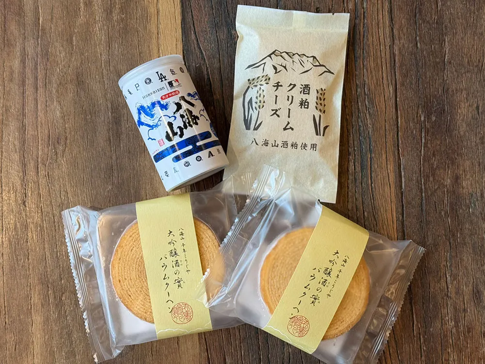 「千年こうじや」で購入した八海山シリーズの商品