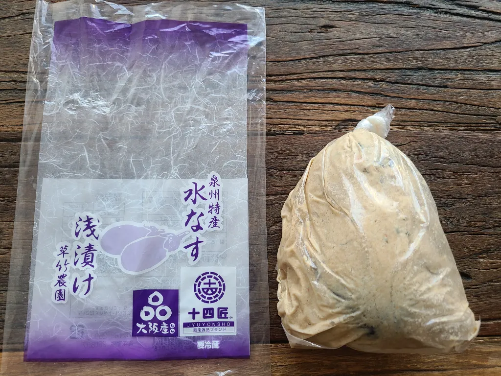 パッケージからぬか漬けの袋を取り出した画像