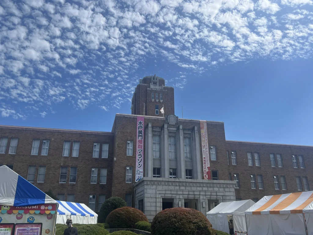 三の丸庁舎の画像