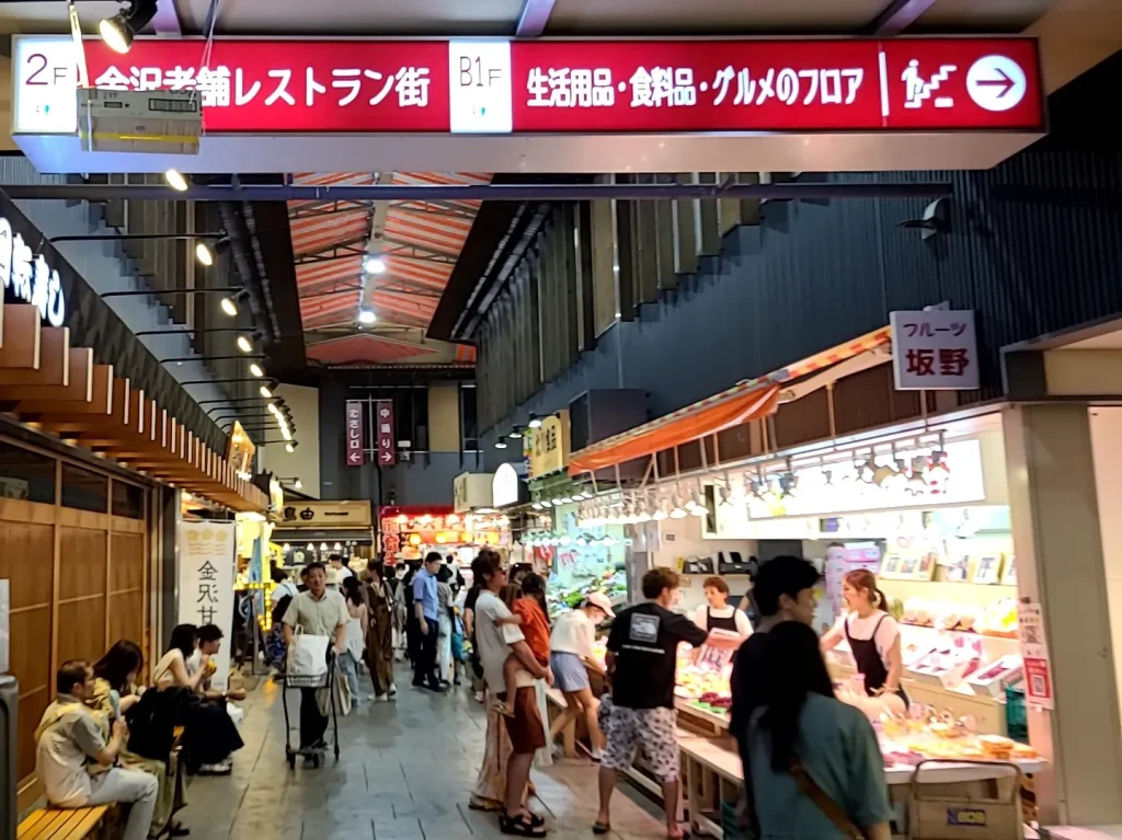 近江町市場の画像