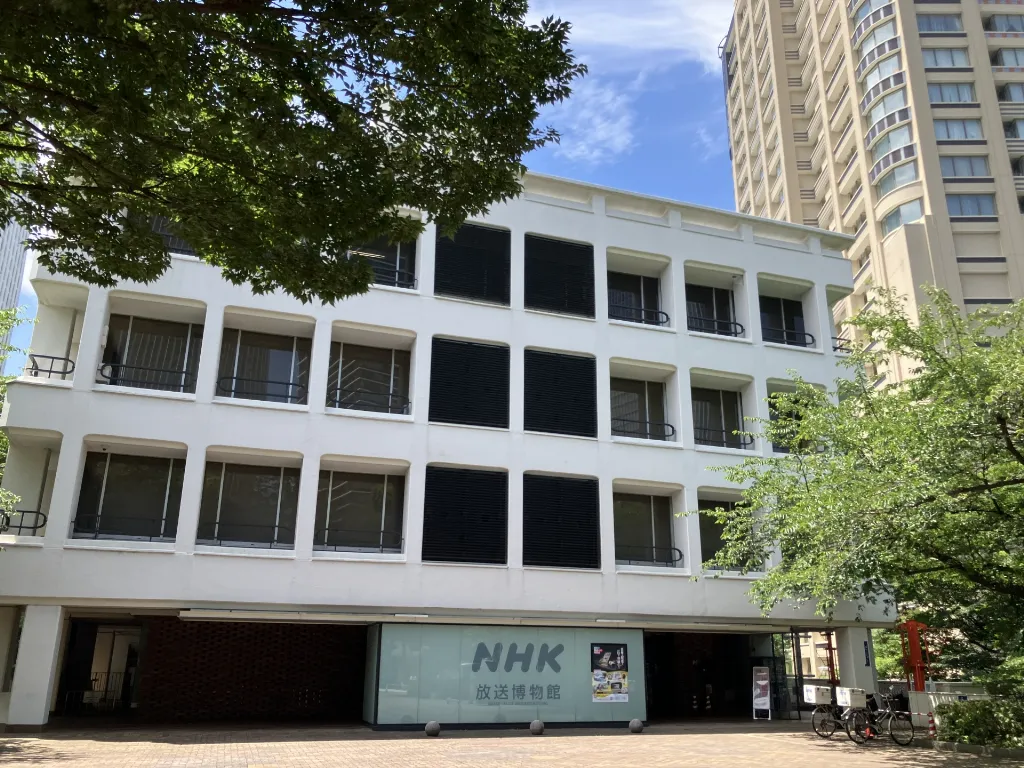 NHK放送博物館の外観画像