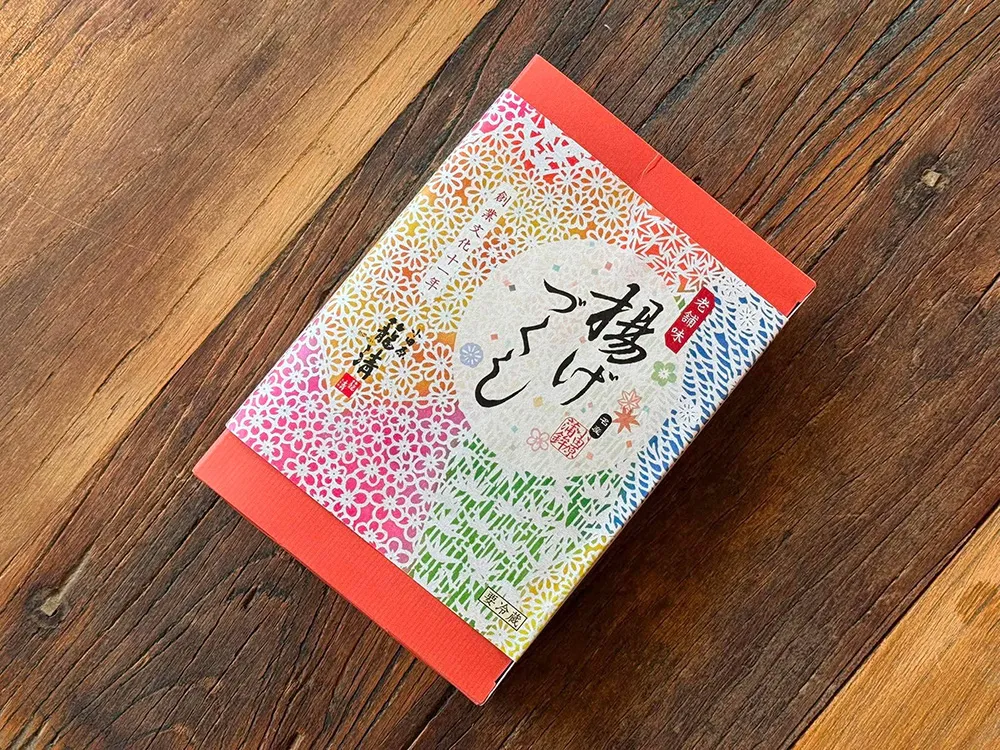 小田原籠清の揚げづくしパッケージの画像