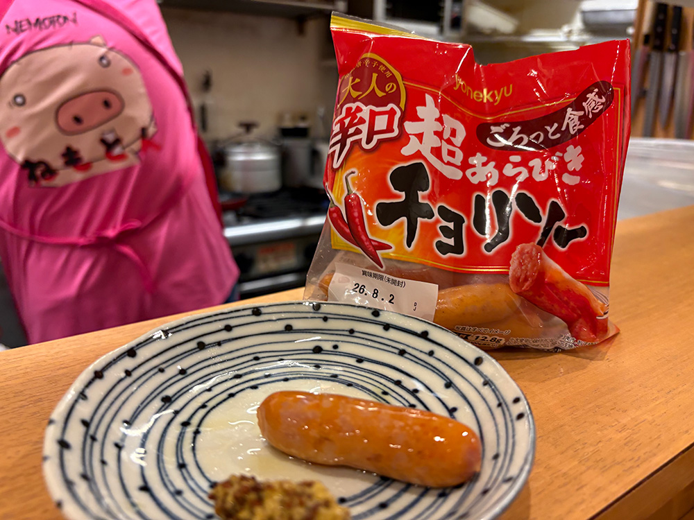 超あらびきチョリソー(米久)