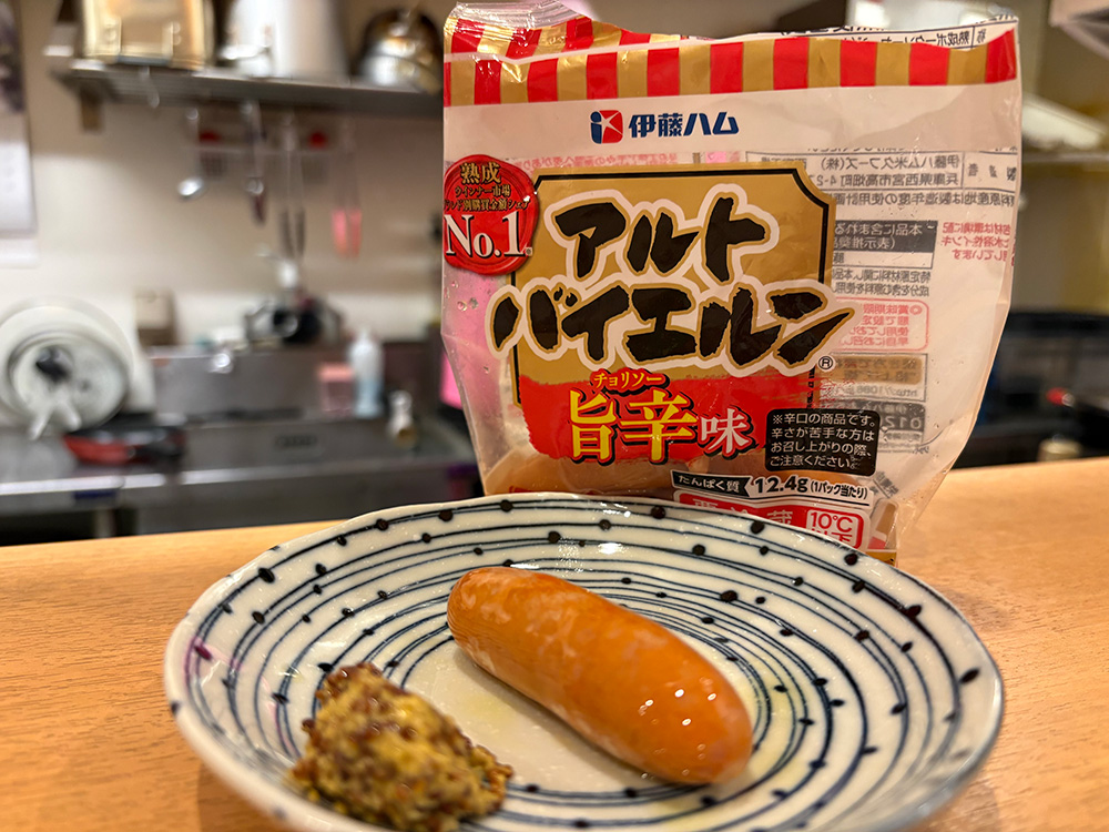 アルトバイエルン旨辛味(伊藤ハム)